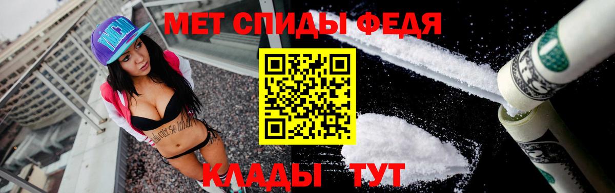 Амфетамин Розовый Тимашёвск