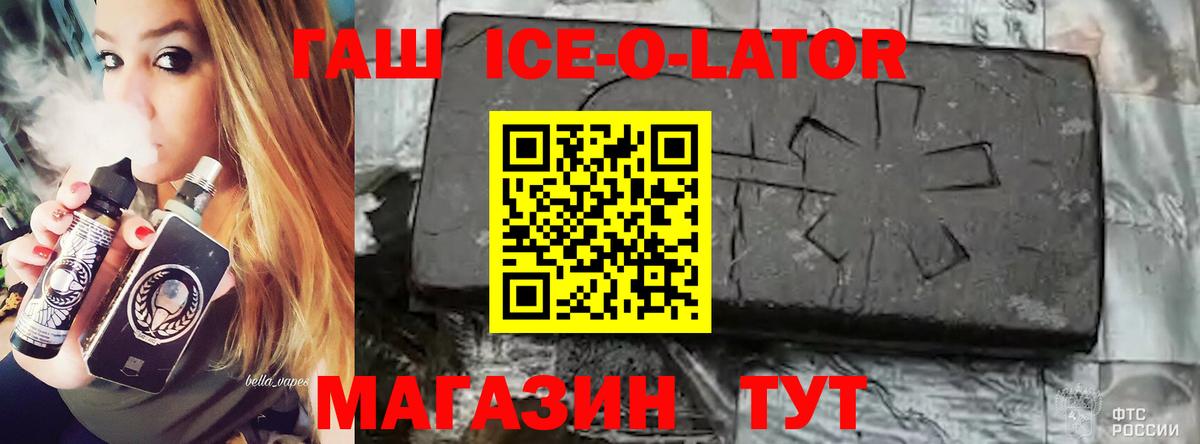 Альфа ПВП Тимашёвск