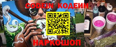 прущий лед Новозыбков