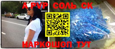 ешки Новокубанск