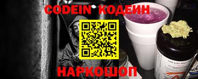 прущий лед Новозыбков