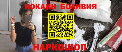ешки Новокубанск