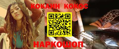 прущий лед Новозыбков