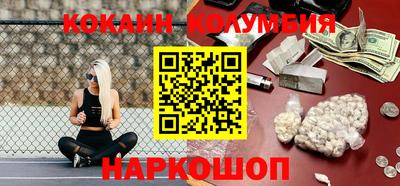 ешки Новокубанск