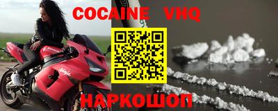 прущий лед Новозыбков