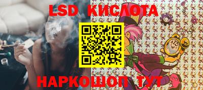 прущий лед Новозыбков