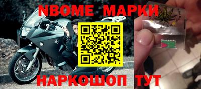 ешки Новокубанск