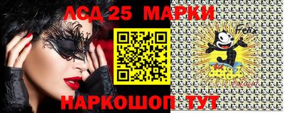 прущий лед Новозыбков