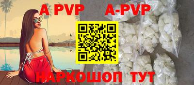 а пвп мука Новодвинск