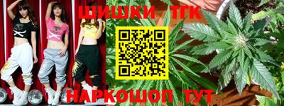 ешки Новокубанск
