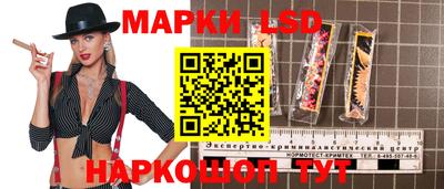 ешки Новокубанск