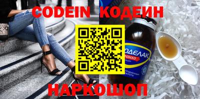 ешки Новокубанск