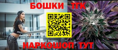 ешки Новокубанск