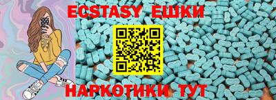 ешки Новокубанск