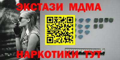 ешки Новокубанск