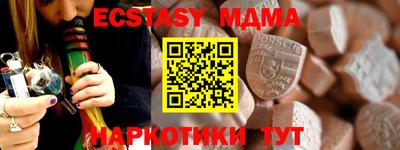 а пвп мука Новодвинск