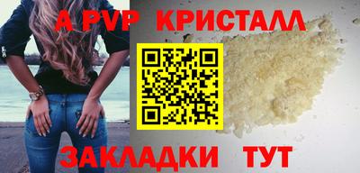 прущий лед Новозыбков