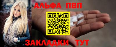 а пвп мука Новодвинск