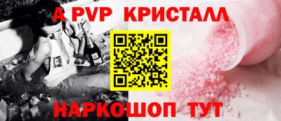 ешки Новокубанск