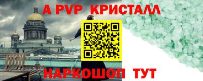 прущий лед Новозыбков