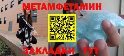 прущий лед Новозыбков