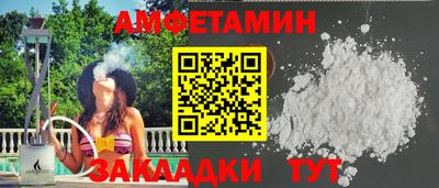 прущий лед Новозыбков