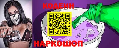 ешки Новокубанск