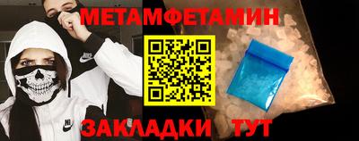 прущий лед Новозыбков
