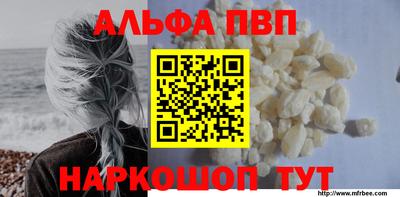 ешки Новокубанск