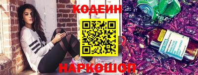 ешки Новокубанск