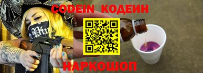 ешки Новокубанск