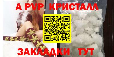 прущий лед Новозыбков