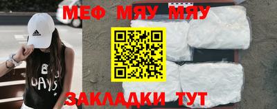 прущий лед Новозыбков