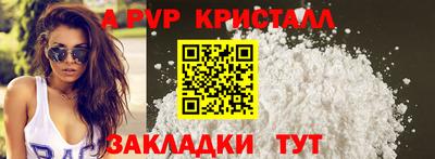 прущий лед Новозыбков