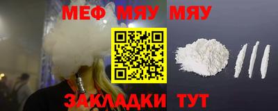 а пвп мука Новодвинск