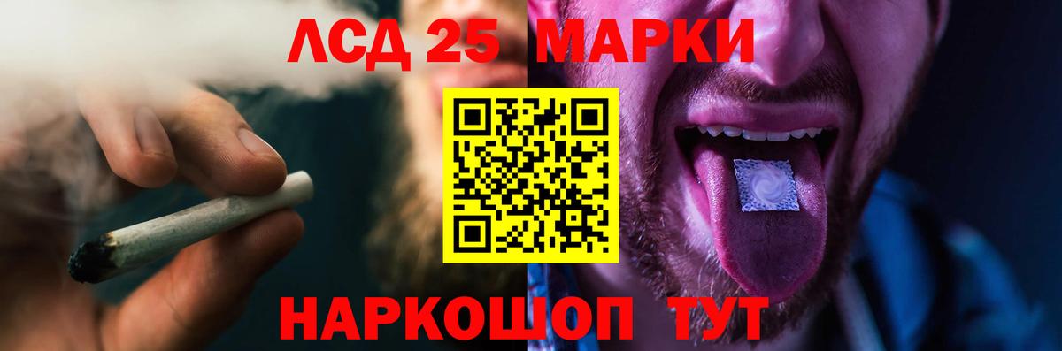 Тимашёвск  LSD-25 экстази ecstasy  LSD-25 экстази ecstasy  Вход с VPN 