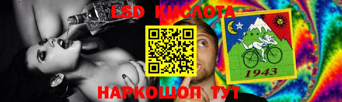 Лсд 25 экстази ecstasy Тимашёвск