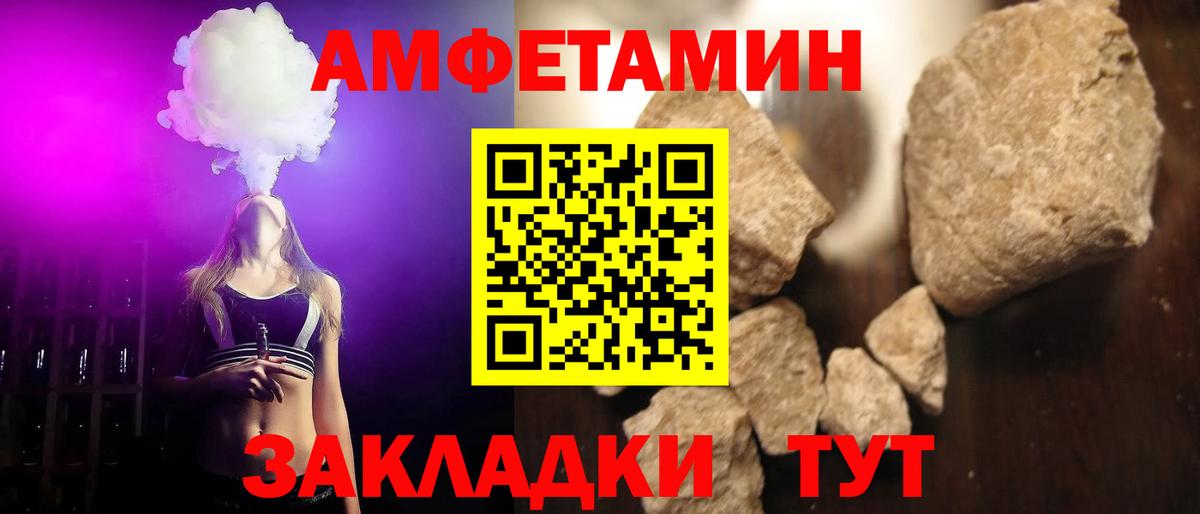 МЕФ кристаллы  MDMA  КОКАИН  Тимашёвск  ГАШИШ  Вход с VPN  ТГК 