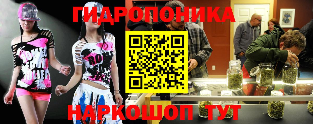 Шишки марихуана ГИДРОПОН Тимашёвск